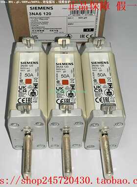 3NA6105/3NA61073NA6110/61143NA6117/6120/6122西门子保险丝