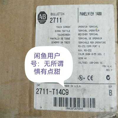 AB触摸屏2711-T14C9，老库存。~询价