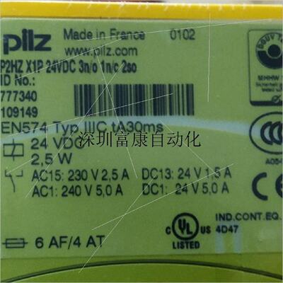 议价P2HZ X1P序列号777340全新原装继电器现货询价为准