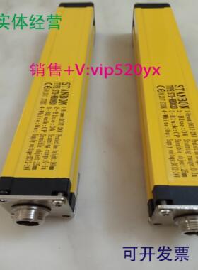 配件施特安STANBON安全光栅STD-NB0820 SGY400-A2028P议价
