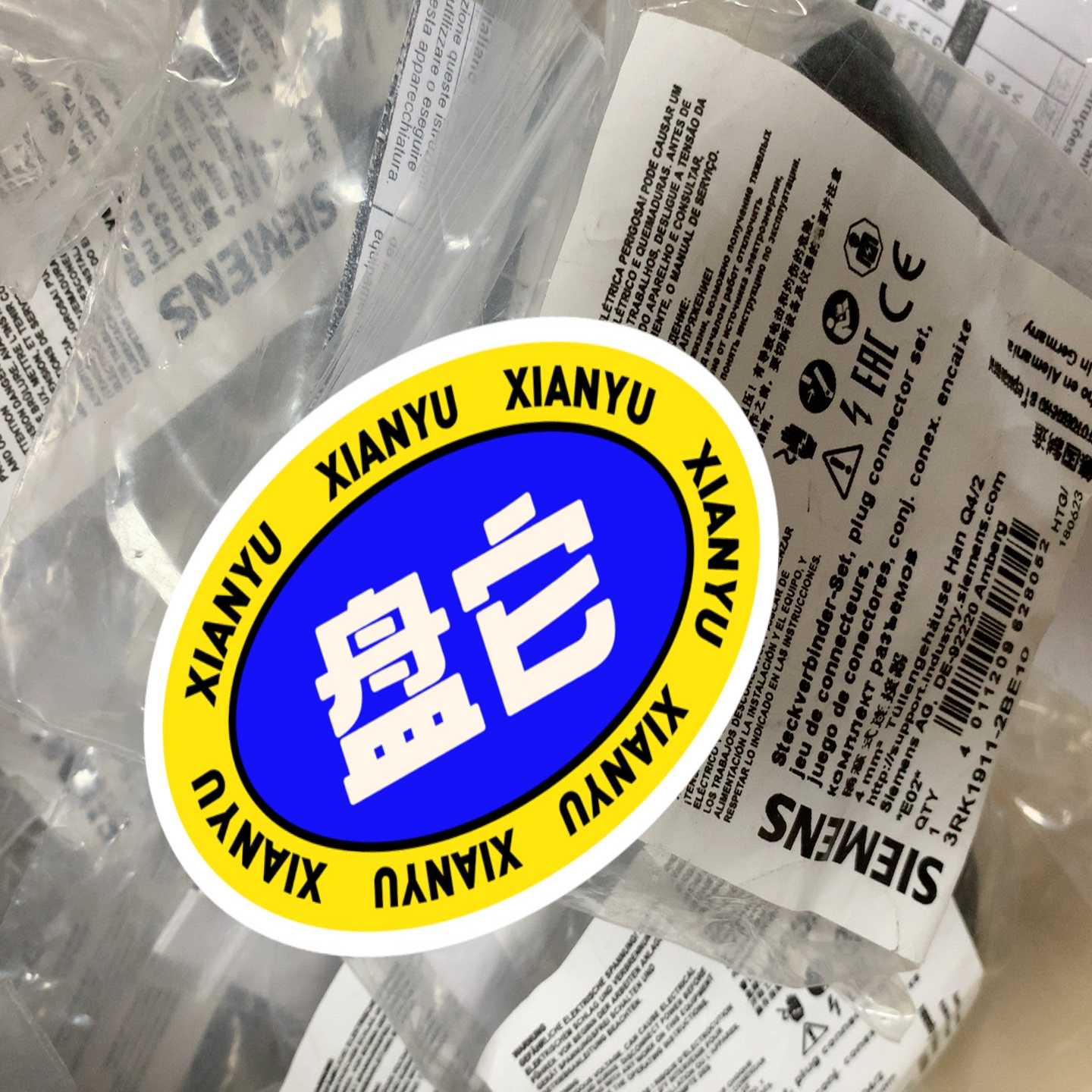 3RK1911-2BE10连接器未拆封，现议价