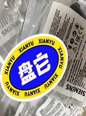 3RK1911-2BE10连接器未拆封，现询价