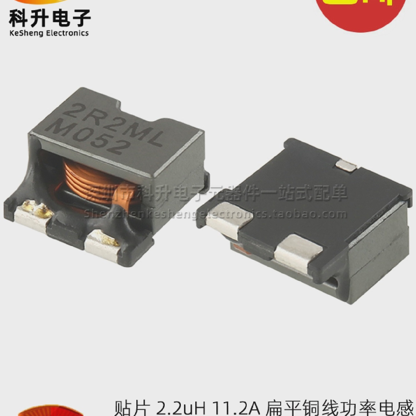 CDEP105NP-2R2ML贴片三脚2.2UH11.2A大电流扁平铜线圈功率电感