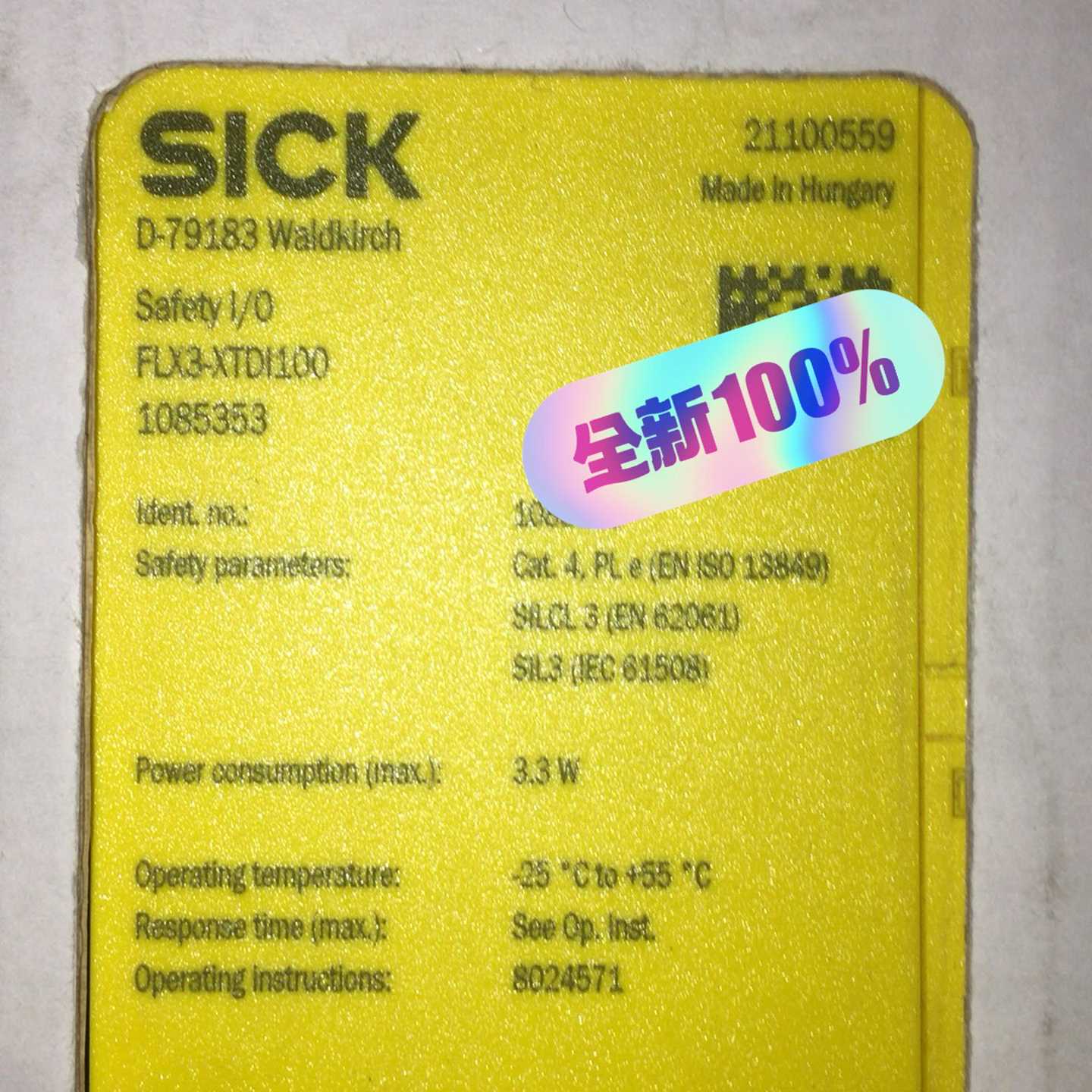 FLX3-XTDI100 sick西克安全模块1085353（得多机械）