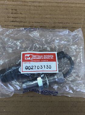 Mitsui Zosen 002703130 Magnetic Pick Up Sensor Deutz BF6L913