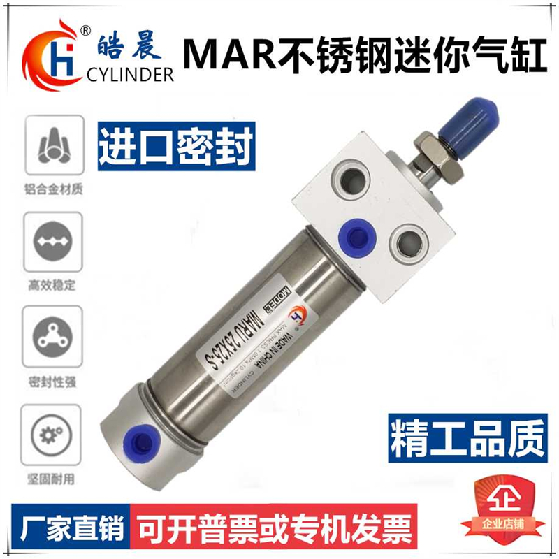 方头迷你气缸CDM2RA32 20 25 30 40 50/60/75/80/100/125/150/2