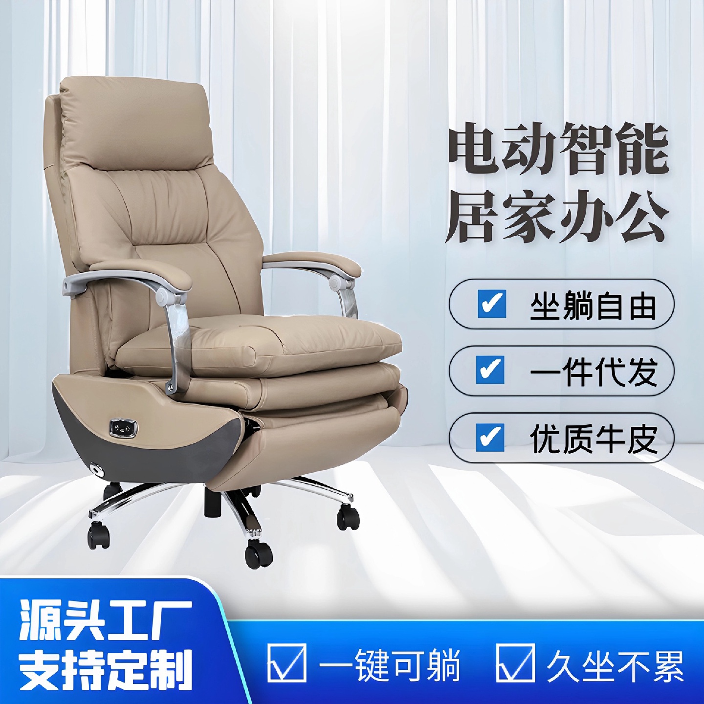 老板椅电动办公椅可躺按摩皮艺大班椅现代舒适久坐电脑椅家用