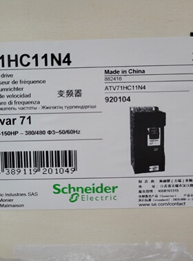 议价施耐德变频器ATV71HU75N4Z/HD15/HD37/HD45/HD75/HC11/HC13
