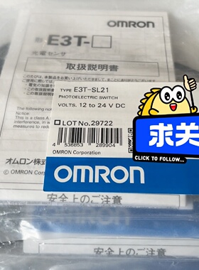 放大器E3TSL21-询