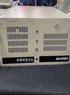 研华610L工控机I7-8700CPU8G内存256G--议价商品