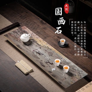 天然整块国画石茶盘现代轻奢办公家用乌金石茶台排水干泡简约茶具