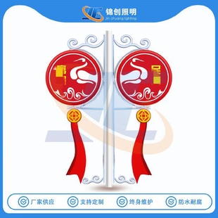 供应户外双面路灯道旗广告牌电线杆广告灯箱中国红灯杆宣传牌led