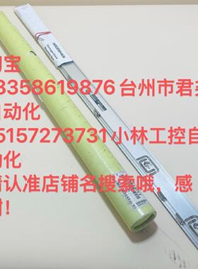 德国海德汗 HEIDENHAIN 导轨 ML620MM 型号-询价