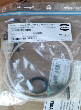 德国浩亭HARTINGhar-portUSB2.0询价