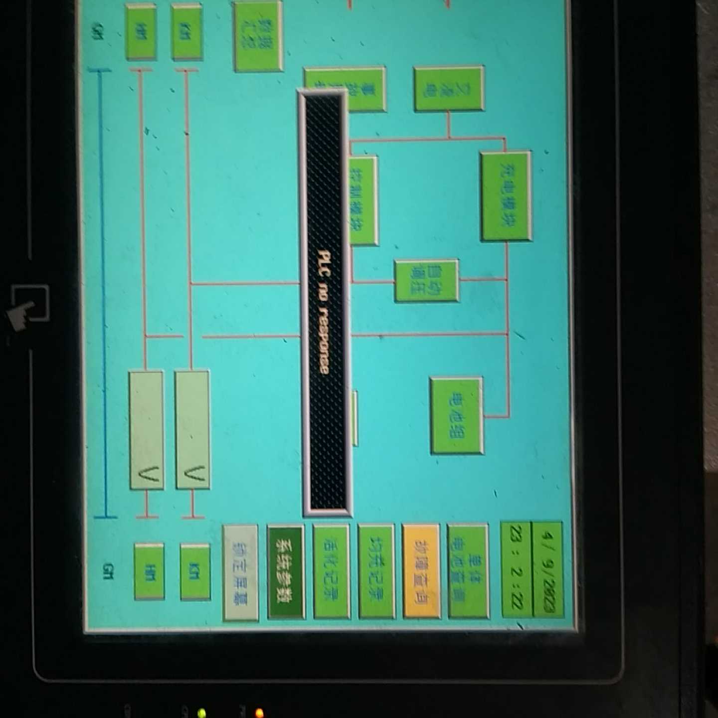 【议价】威伦MT510CV4WV成色如图功能正常。适用