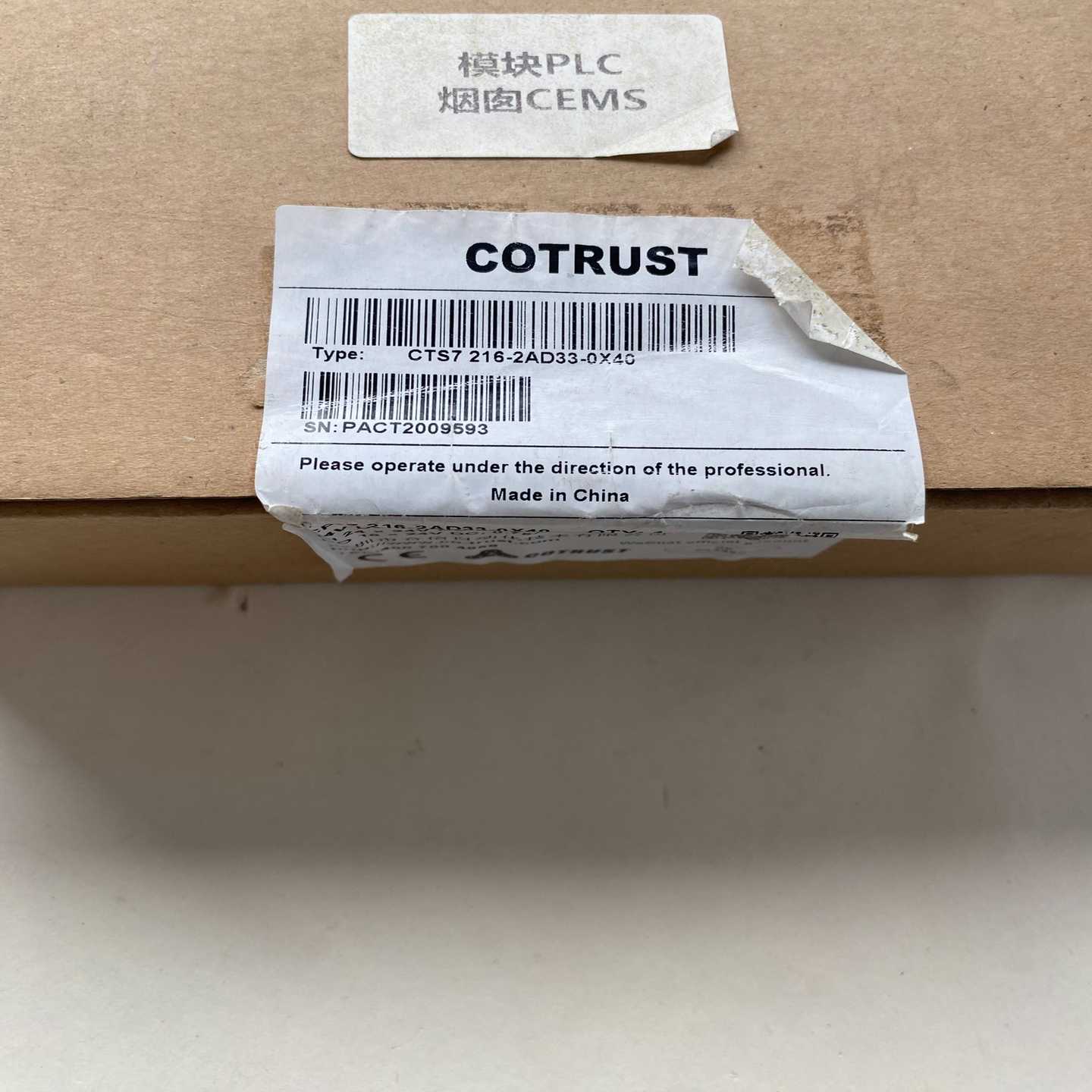 合信模块，型号CTS7216-2AD33-0X40，全新带--议价商品