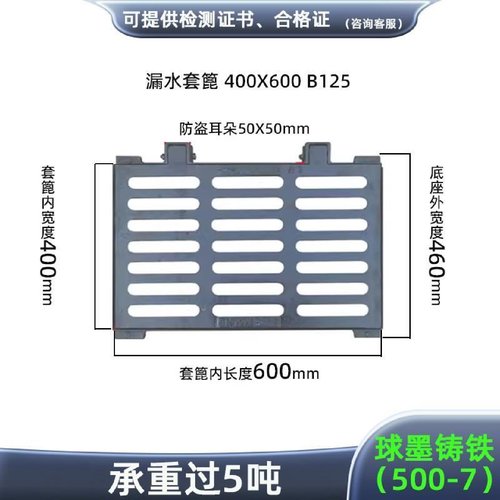 球墨铸铁井盖市政雨污水圆形下水道方形水沟通信700重型地沟盖板