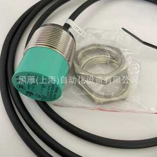 Z1现货原装 Z30GM40 连接器插头DC FNCN15