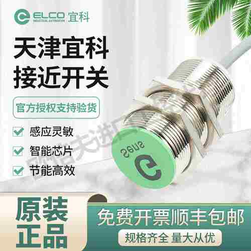 议价-全新原装正品BES516-300-SL166-S49BES0180接近开