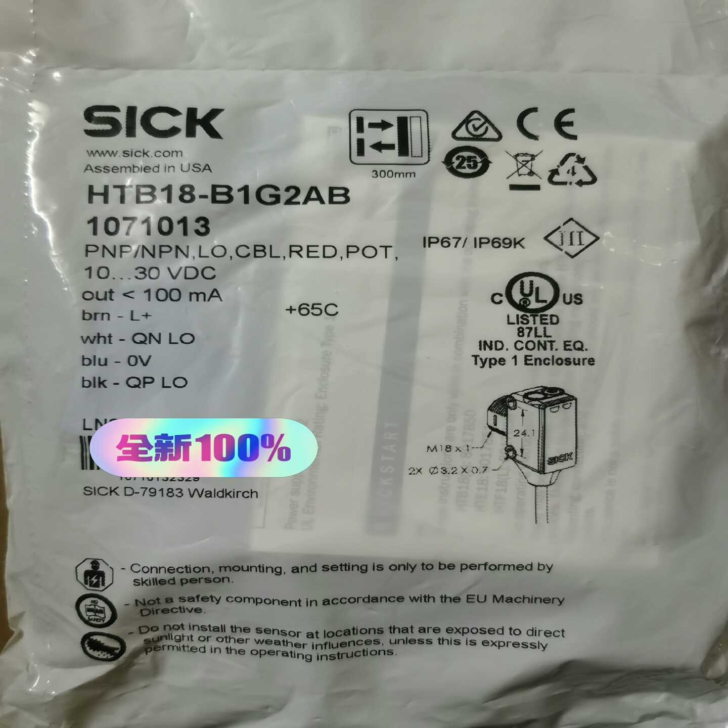 西克SICK光电开关HTB18-B1G2AB订货号10询价