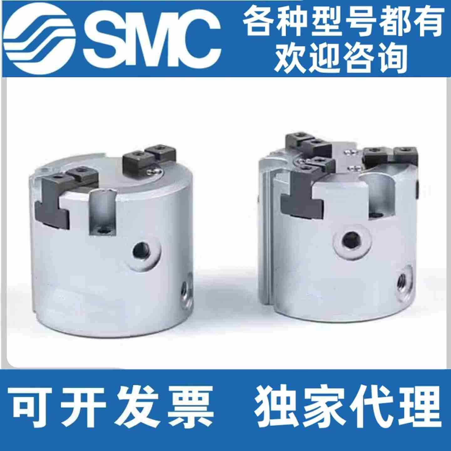 议价SMC夹紧气缸爪MHS2/3/4/MHSL3-16/20/25/32/40/50/63/80/10