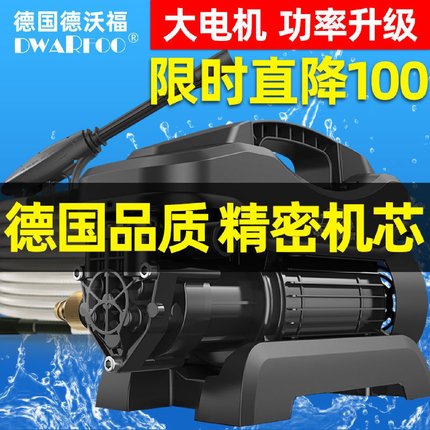 洗车机高压水泵220V大功率汽车水抢家用水枪刷车便携式清洗器
