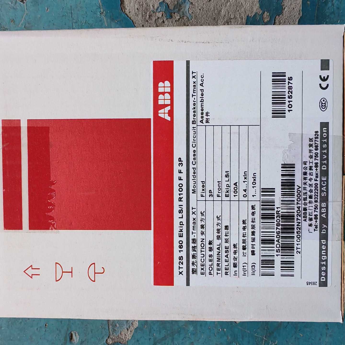 塑壳断路器XT2S160LS/IR100F3P询价