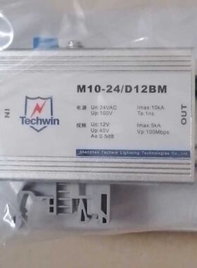 议价--天盾Techwin监控视频M10-24/D12BM   共1