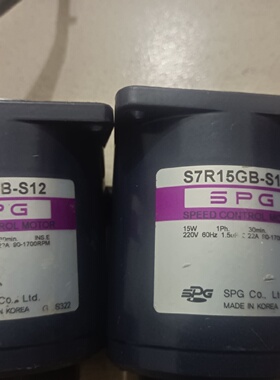 议价原装韩国（拆机）SPG15w调速阻尼电机S7R15GB-S12，Ac220V，1