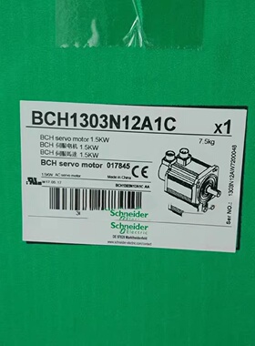 议价1.5 Kw全新原装正品现货BCH1303N12A1C施耐德伺服马达质保一