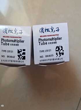 滨松光电倍增管，CR131，未使用，有意者可商谈，拍前提询价