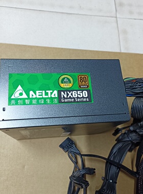 台达NX650电源额定650W80PLUS议价