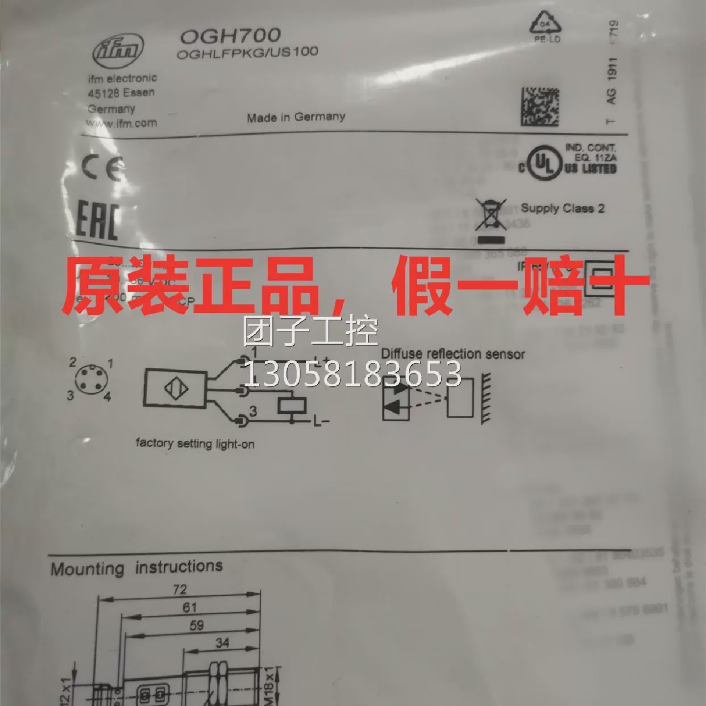 全新原装IFM易福门传感器ogh700现货询价