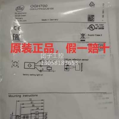 全新原装IFM易福门传感器ogh700现货询价