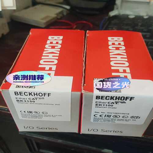 咨询-倍福模块BK3150EK1100