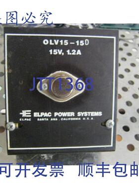 供应Elpac 电源系统型号Olv15-15 电源Rev T
