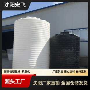 大容量储水罐加厚塑料水塔圆形水塔塑料水塔储水桶超大号滚塑