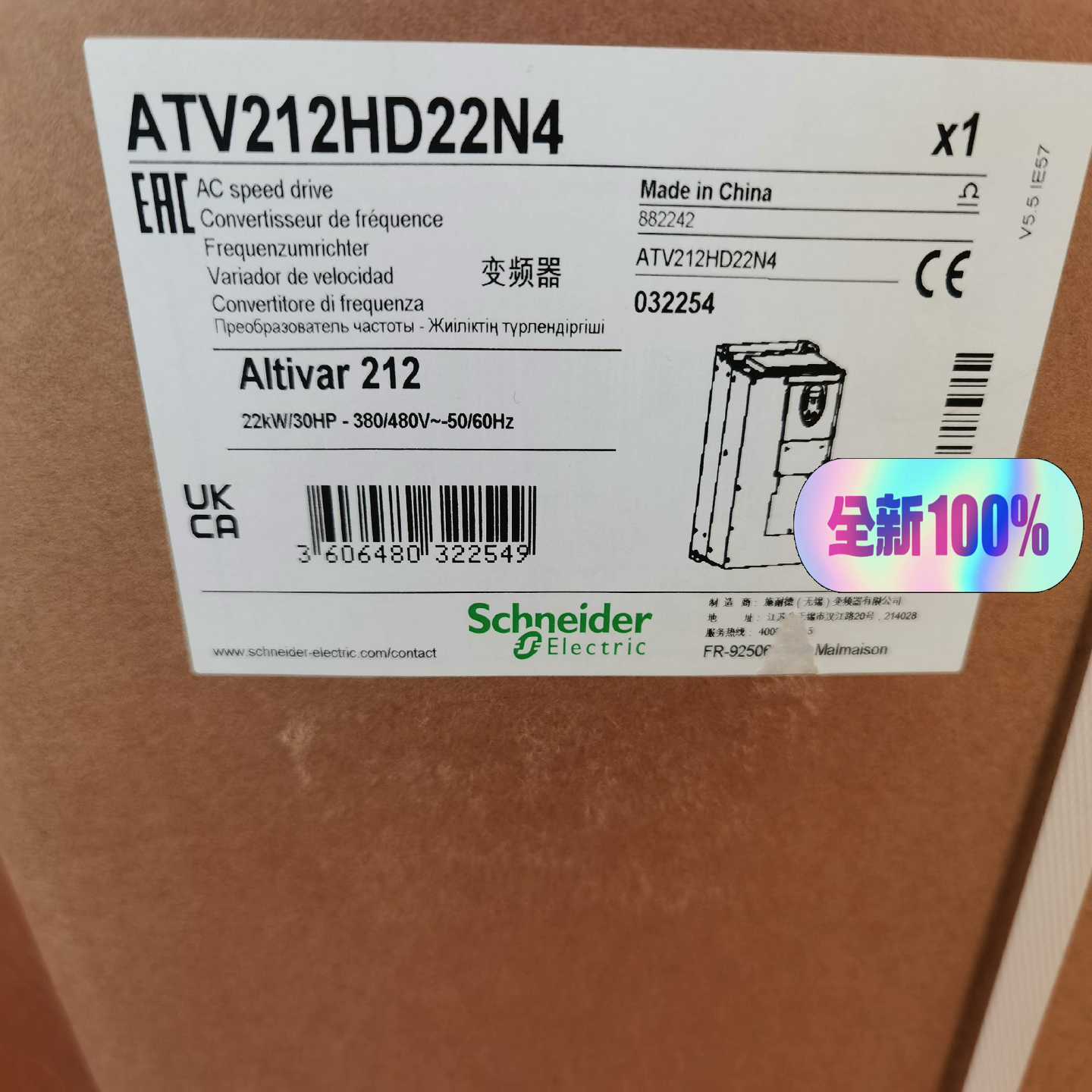 询价ATV212HD30N4ATV212HD22N4AT