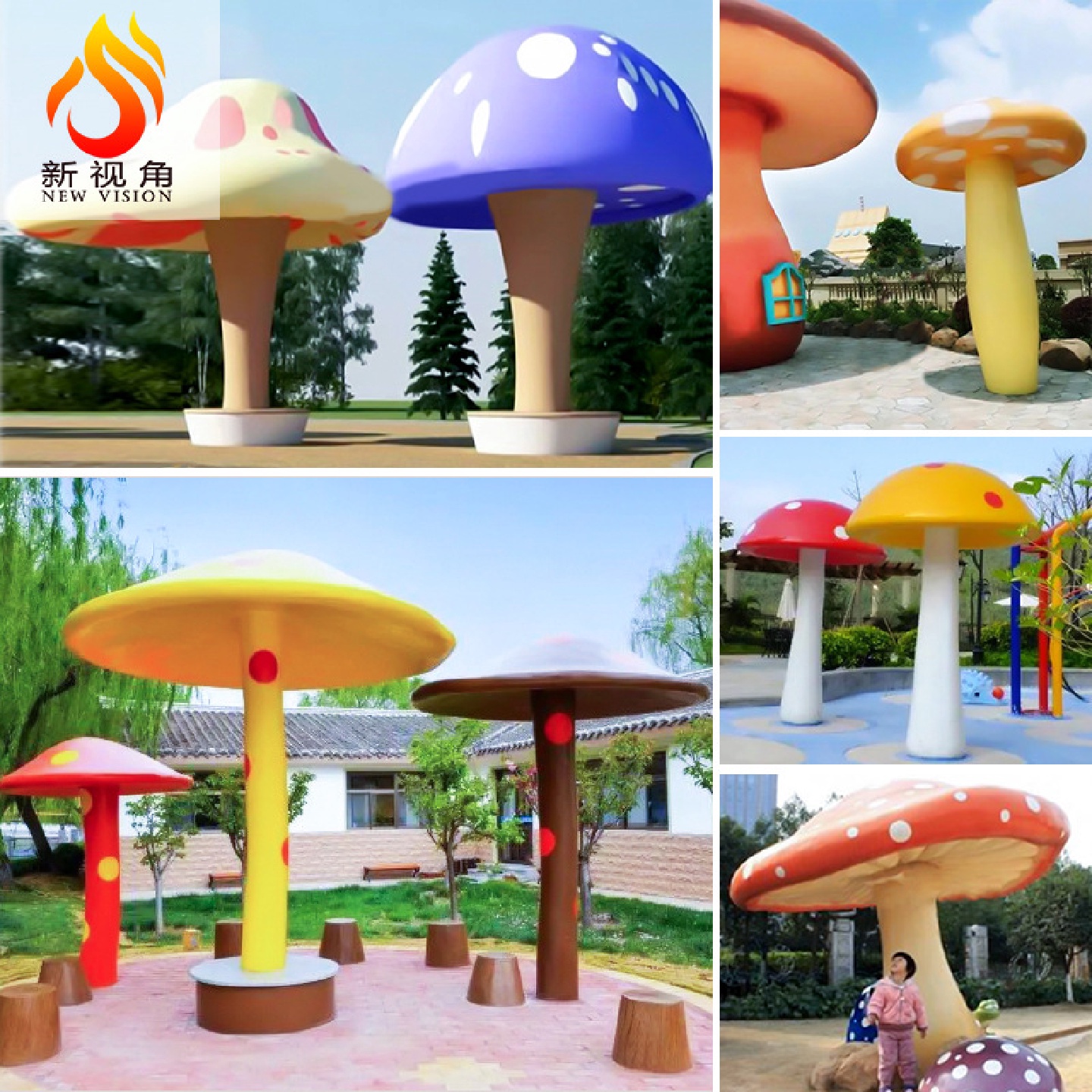 玻璃钢蘑菇座椅坐凳户外公园装饰蘑菇屋凉亭景观雕塑户外蘑菇亭