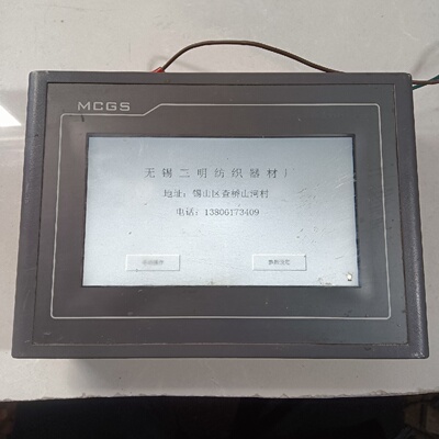 询价-昆仑通态TPC7062KS一台已测功能正常实