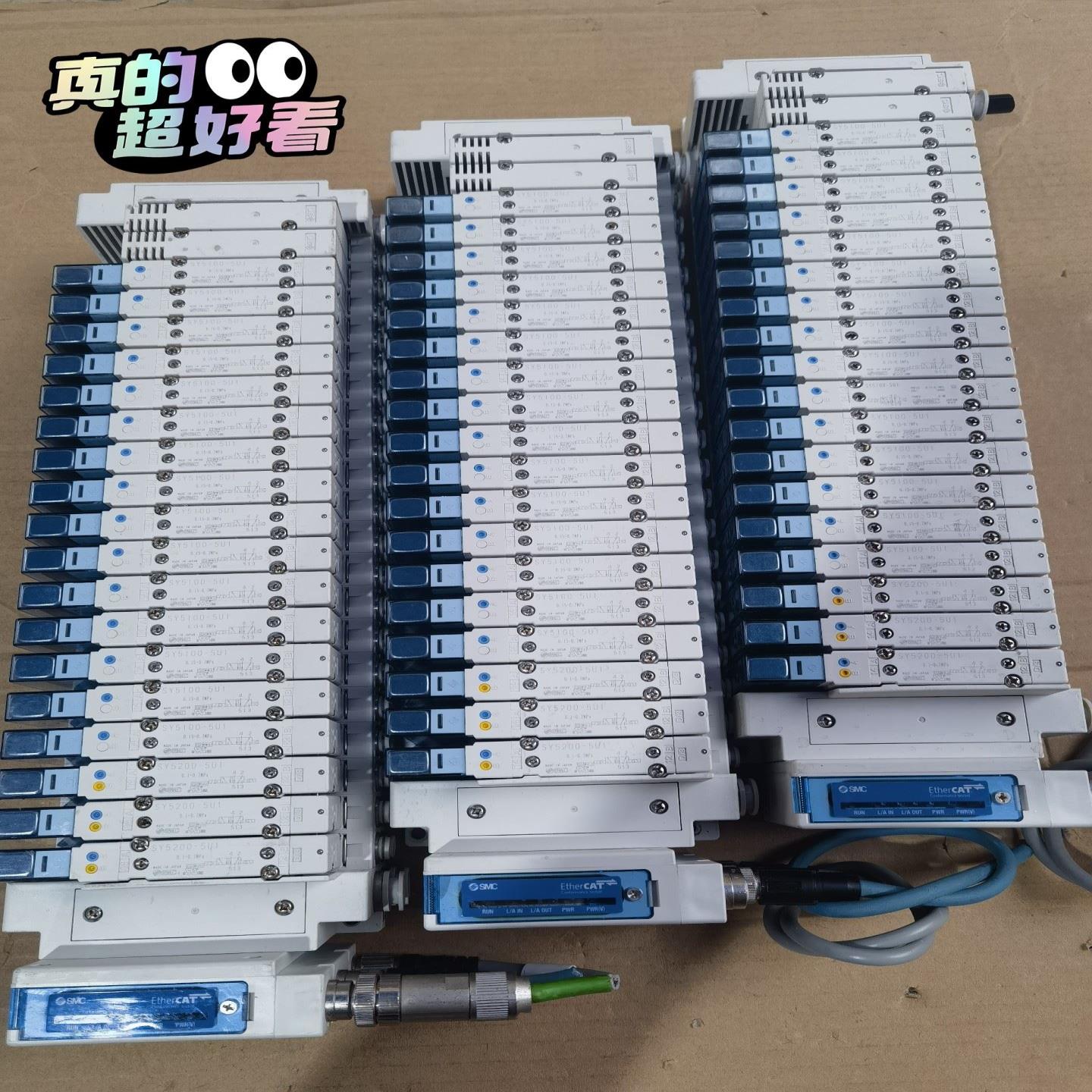 询价SMC电磁阀SY5200H-5U1SY5100-5U1