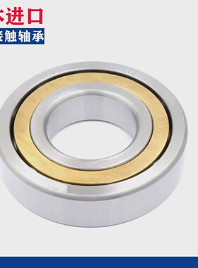 日本进口角接触轴承 7415 7416 7417 7418 7419 ACM铜保持器