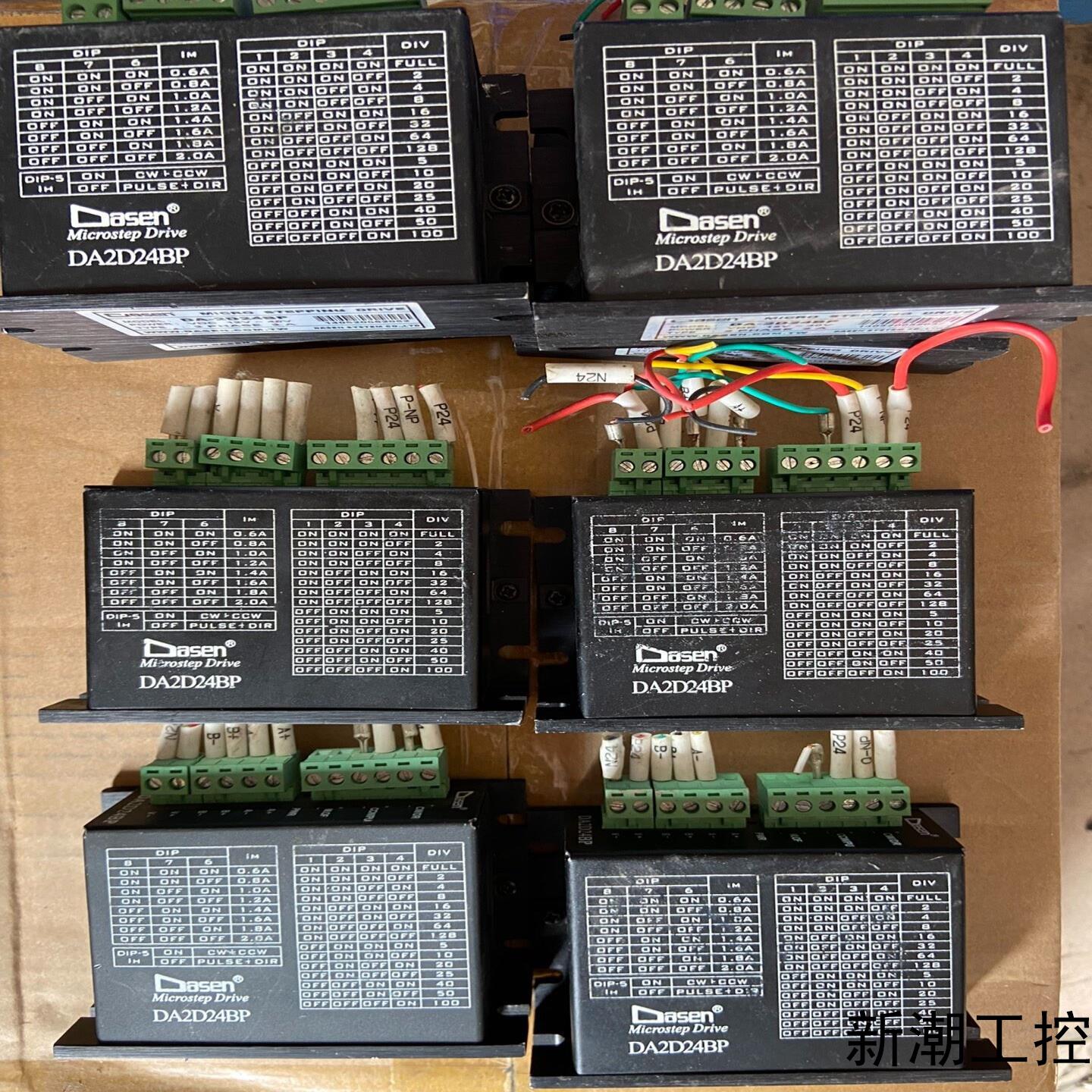 DASEN驱动器 DA-2D24BP步进电机驱动器 拆机件议价商品