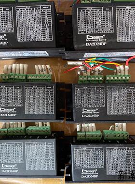 DASEN驱动器 DA-2D24BP步进电机驱动器 拆机件议价商品