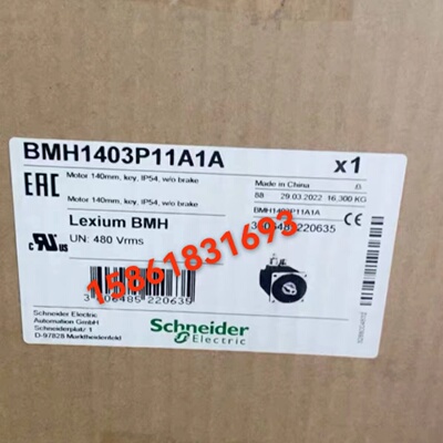 议价施耐德BMH1403P11A2A/BMH1401P16A2/BMH1401P17A2A/BMH1402P1