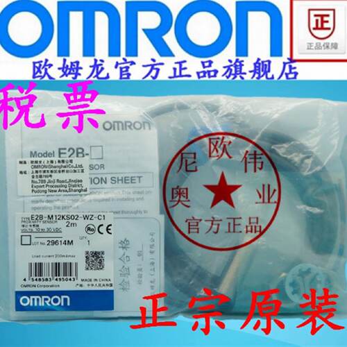 询价E2BM12KN05WZC1E2BM12KS04WZC1E2BM12KS02WZC1