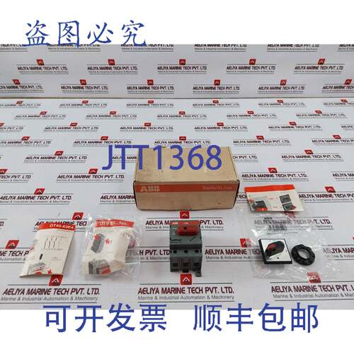 供应OT45E3 隔离开关组 600VAC 60A