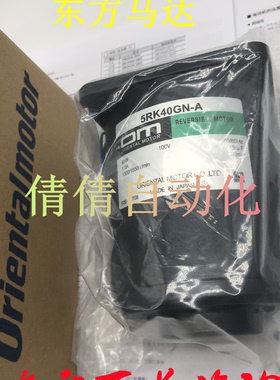 议价东方电机5RK150A-CF 5IK40WGN-SW2 5RK90A-AW2U 5IK60RCFP-1O