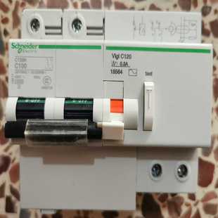 漏保 C120HC100A电磁式 议价