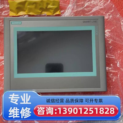 议价/工控屏，SMART 700 IEv3适用